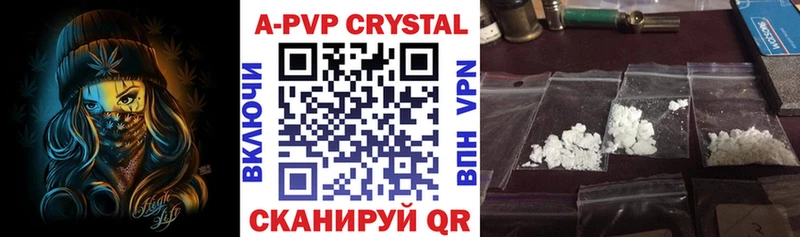 Alpha PVP кристаллы  Верхняя Тура 