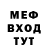 Amphetamine Розовый fen1xlex