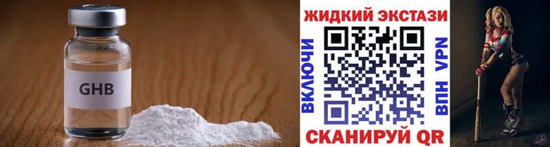 БУТИРАТ буратино магазин наркотиков кракен рабочий сайт Верхняя Тура