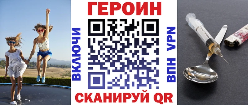 где купить   Верхняя Тура  Героин герыч 