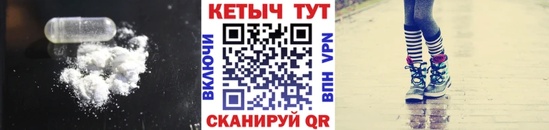 КЕТАМИН VHQ  магазин продажи   Верхняя Тура 