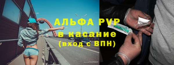 марки nbome Арсеньев
