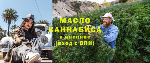 марки nbome Арсеньев