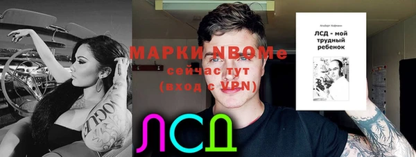прущие крисы Аркадак