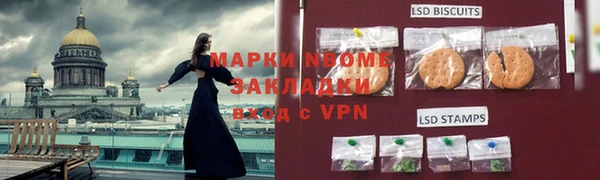 ALPHA PVP Армянск