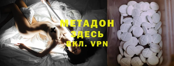 марки nbome Арсеньев