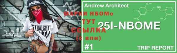 прущие крисы Аркадак