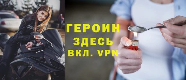 ALPHA PVP Армянск