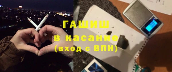 марки nbome Арсеньев