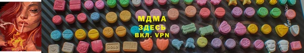 ALPHA PVP Армянск
