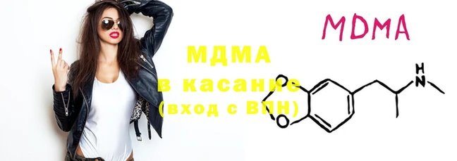 прущие крисы Аркадак