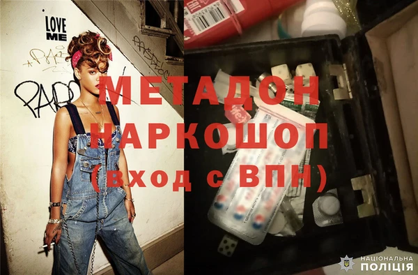 марки nbome Арсеньев