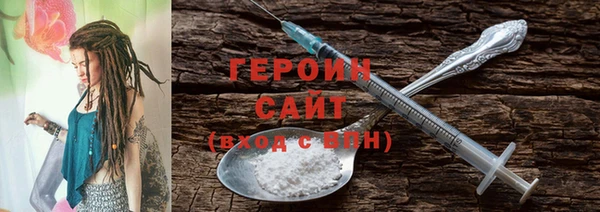 ALPHA PVP Армянск