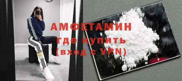 ALPHA PVP Армянск
