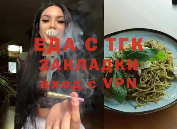 ALPHA PVP Армянск