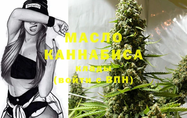 марки nbome Арсеньев