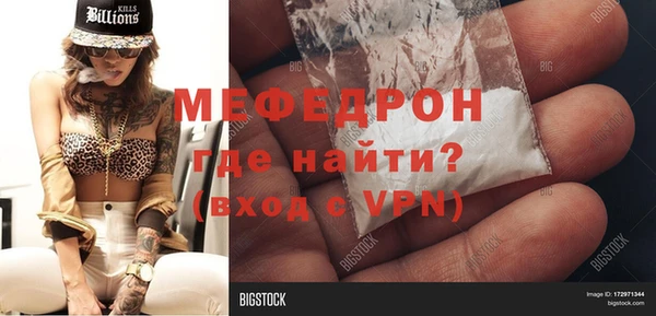 ALPHA PVP Армянск