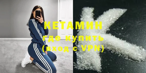 ALPHA PVP Армянск