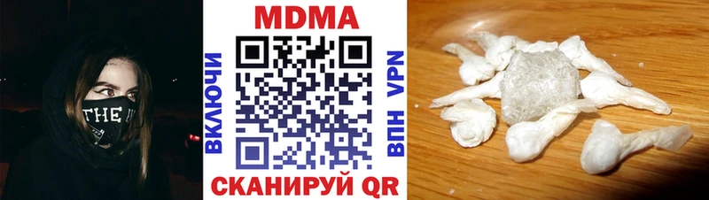 MDMA кристаллы  Верхняя Тура 