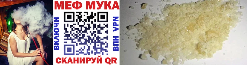 МЕФ 4 MMC  продажа наркотиков  hydra зеркало  Верхняя Тура 