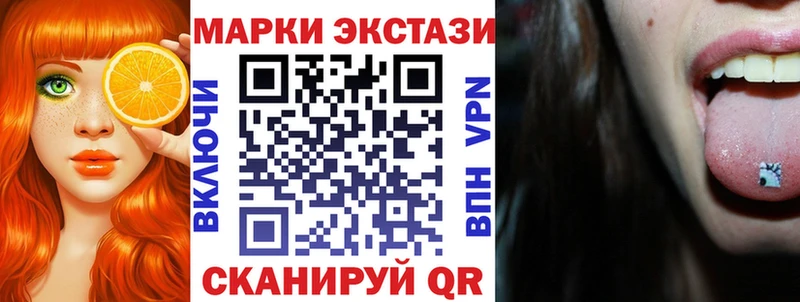 Марки 25I-NBOMe 1,5мг  хочу   Верхняя Тура 